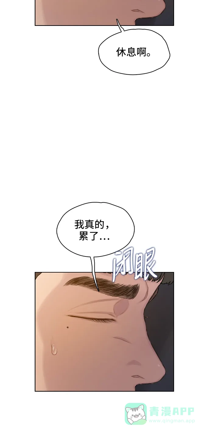 《绝命循环》第34话 第31页
