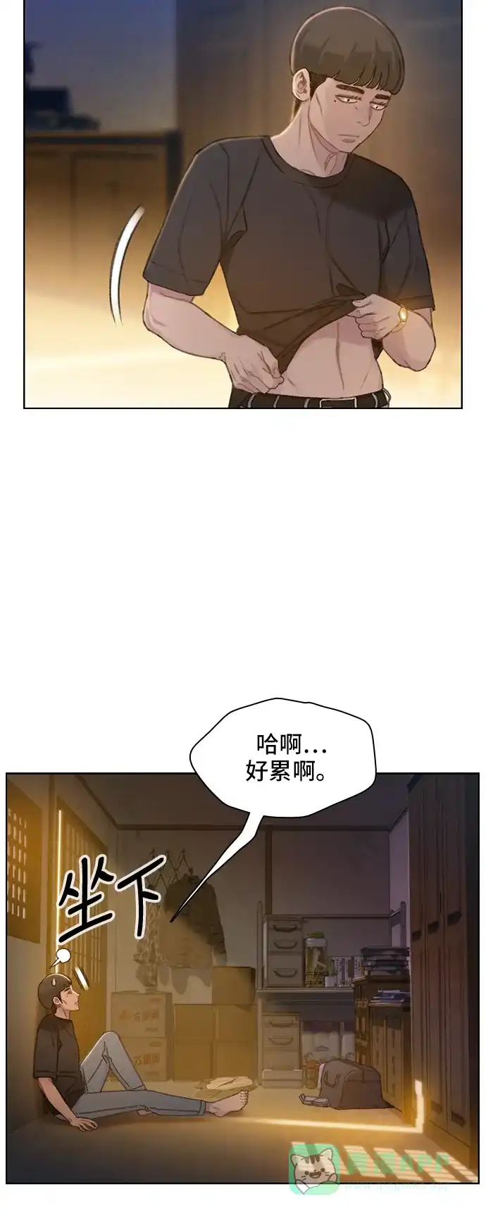 《绝命循环》第34话 第5页