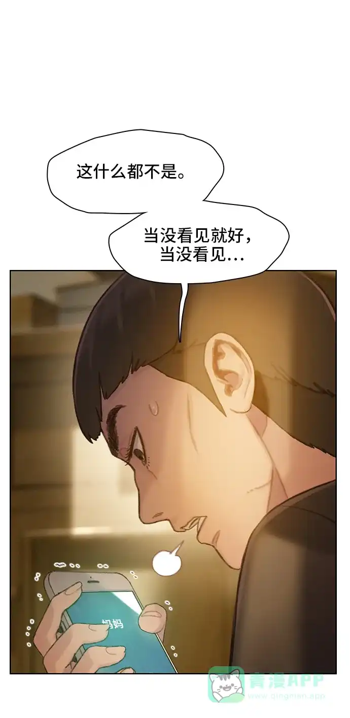 《绝命循环》第34话 第57页