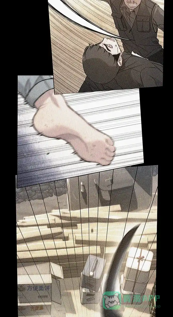 《绝命循环》第34话 第7页