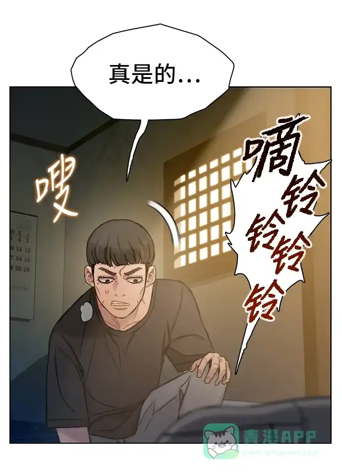 《绝命循环》第34话 第51页