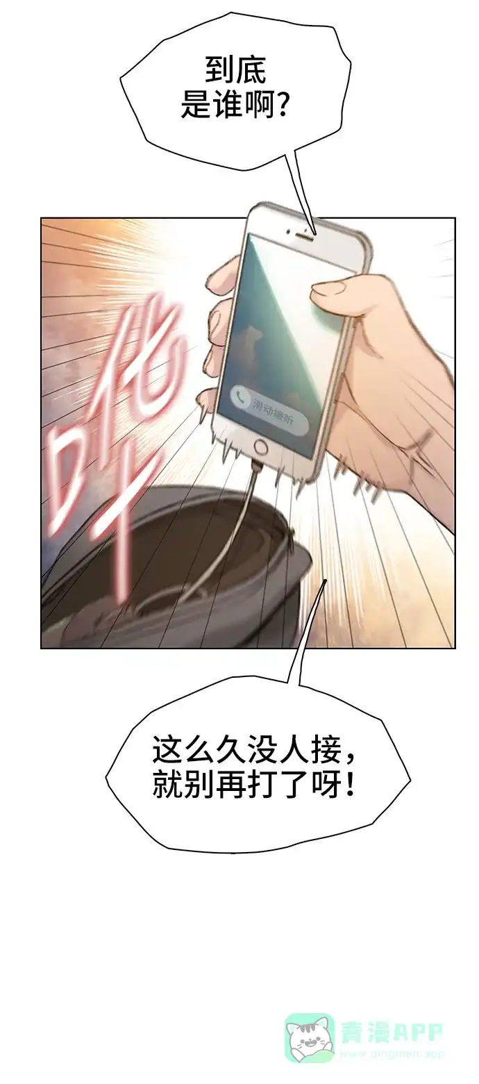 《绝命循环》第34话 第52页