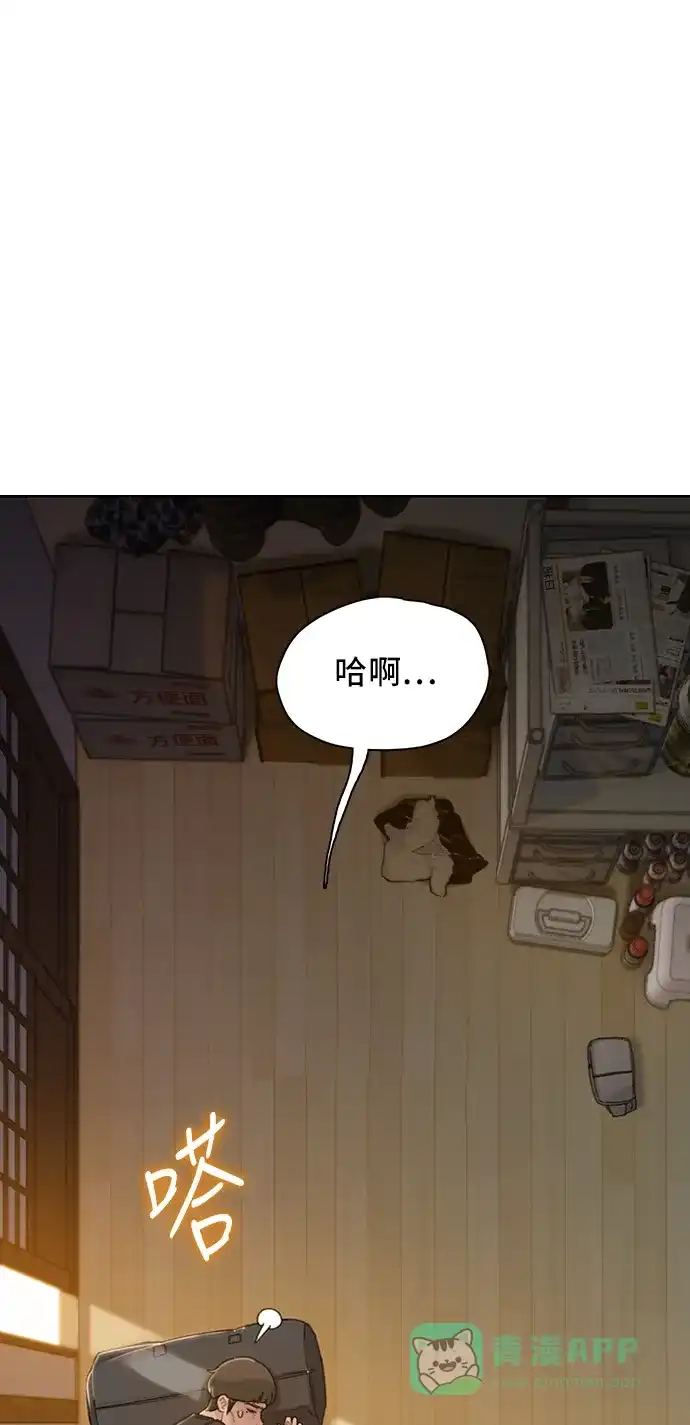 《绝命循环》第34话 第28页