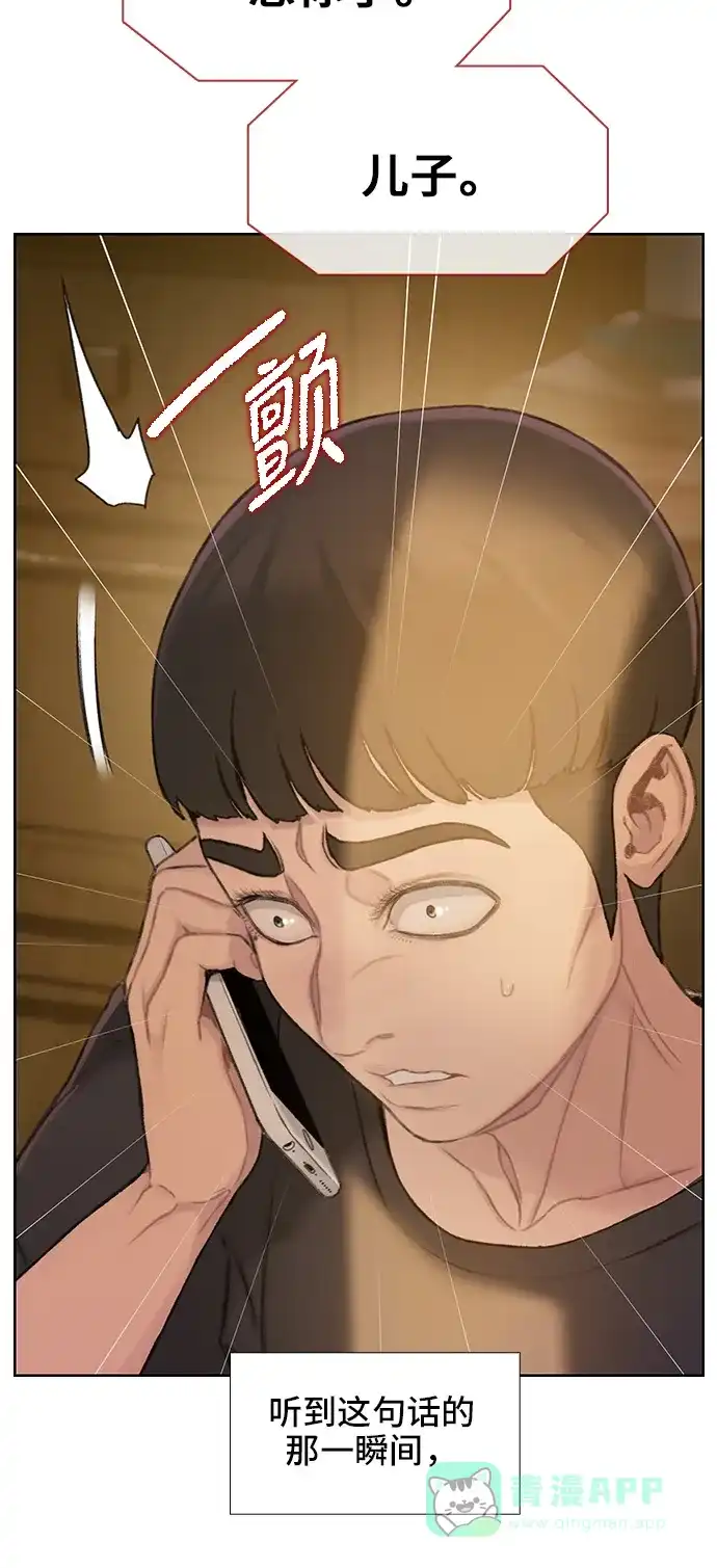 《绝命循环》第34话 第67页