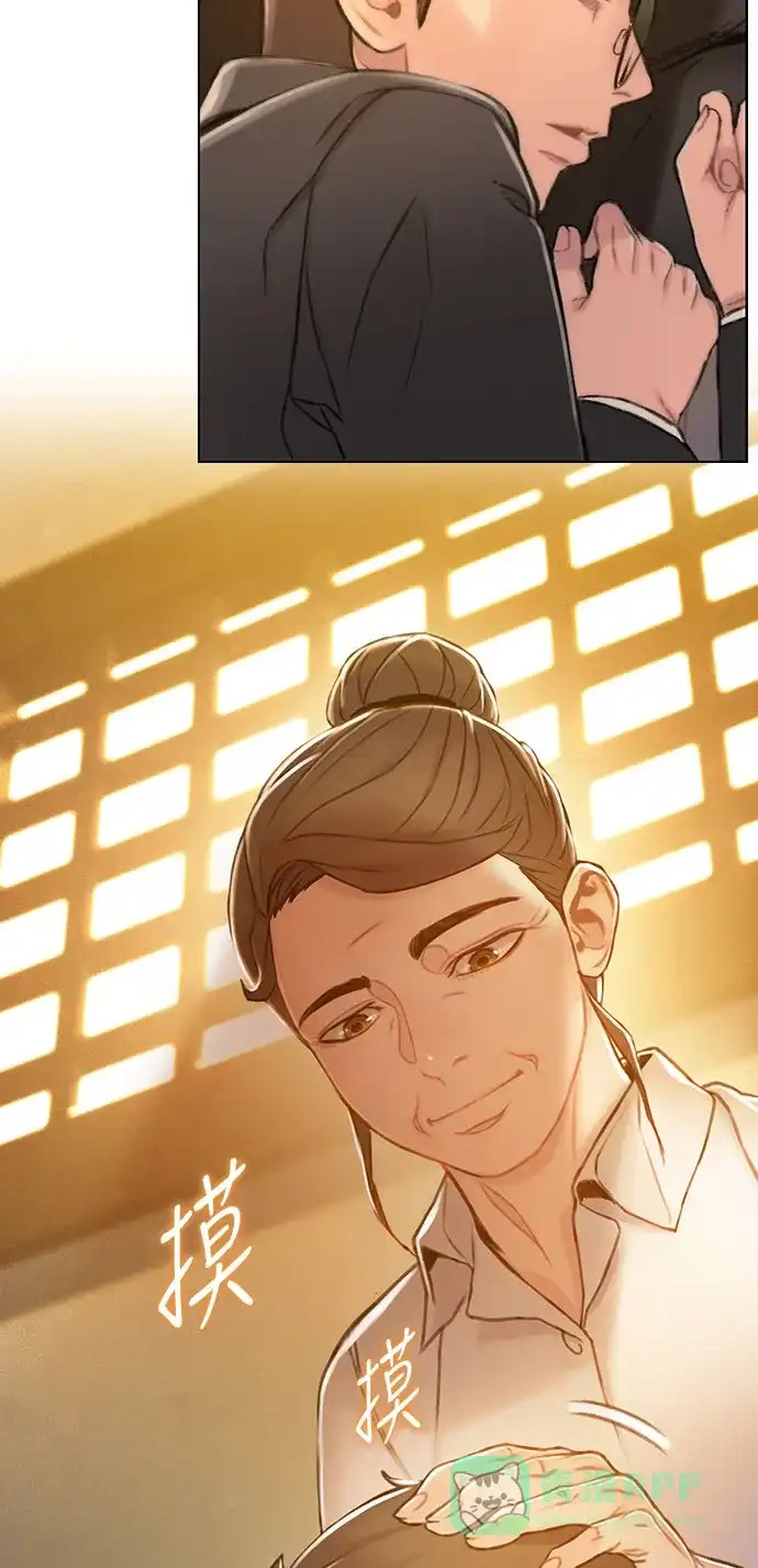 《绝命循环》第34话 第37页