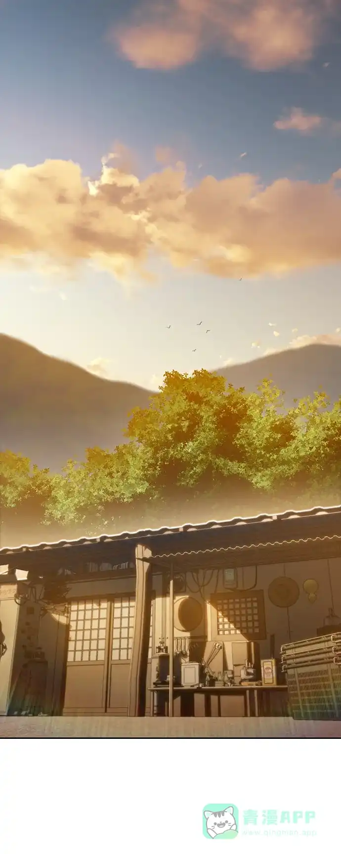 《绝命循环》第34话 第2页