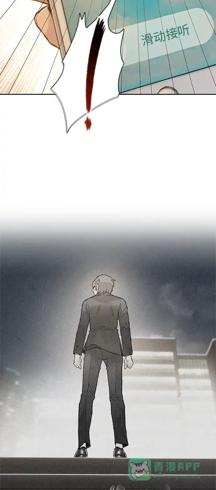 《绝命循环》第34话 第54页