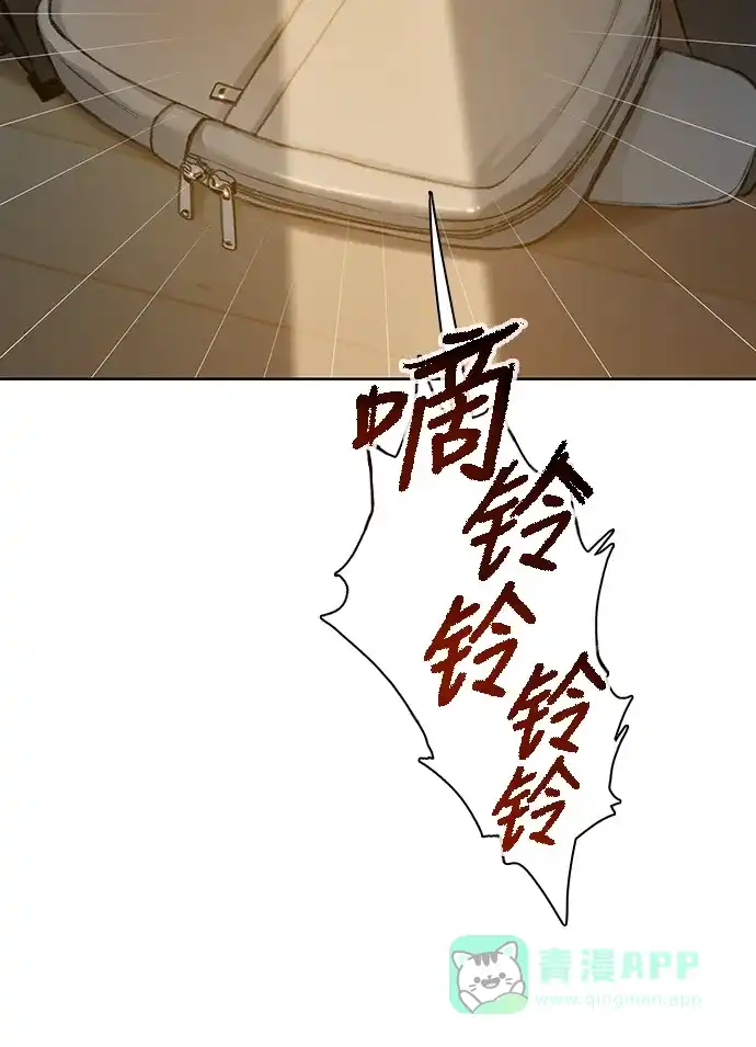 《绝命循环》第34话 第50页