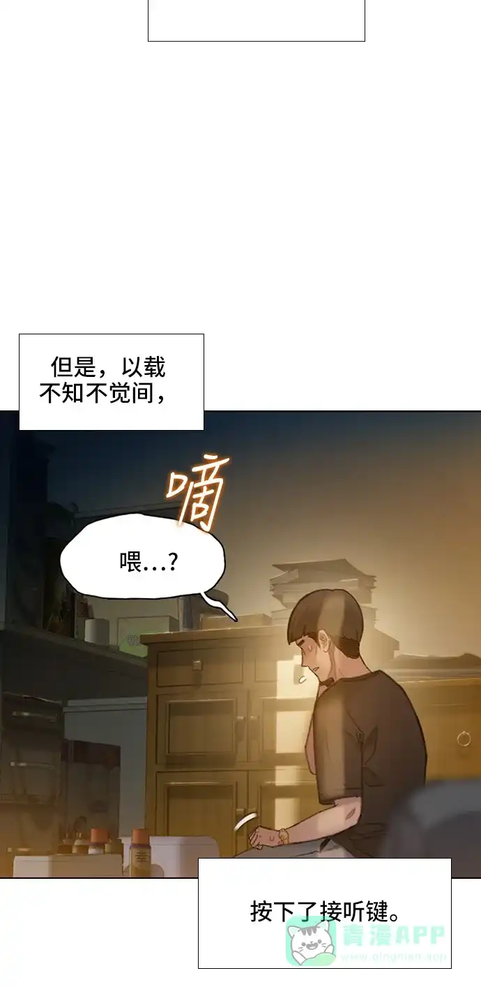 《绝命循环》第34话 第59页