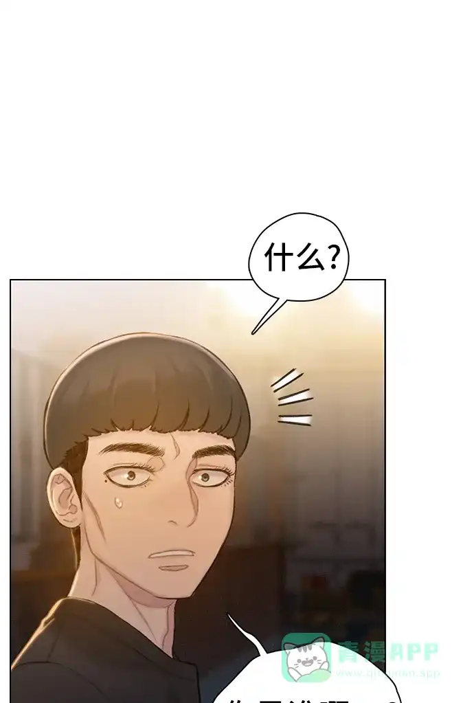 《绝命循环》第35话 第66页