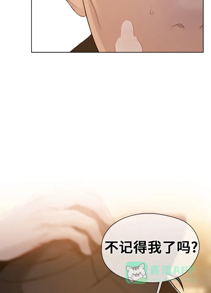 《绝命循环》第35话 第74页