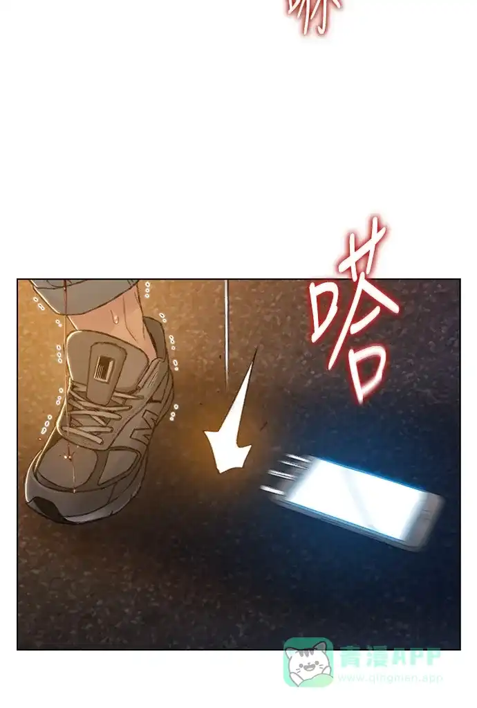 《绝命循环》第35话 第70页