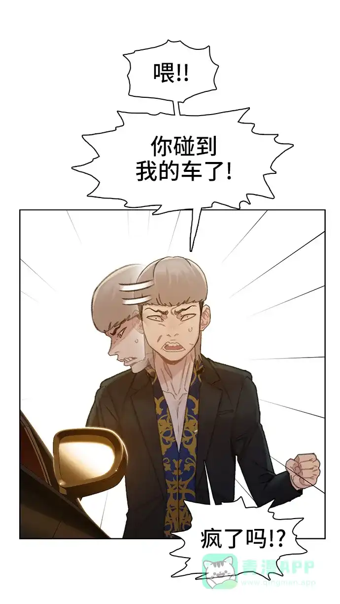 《绝命循环》第35话 第46页