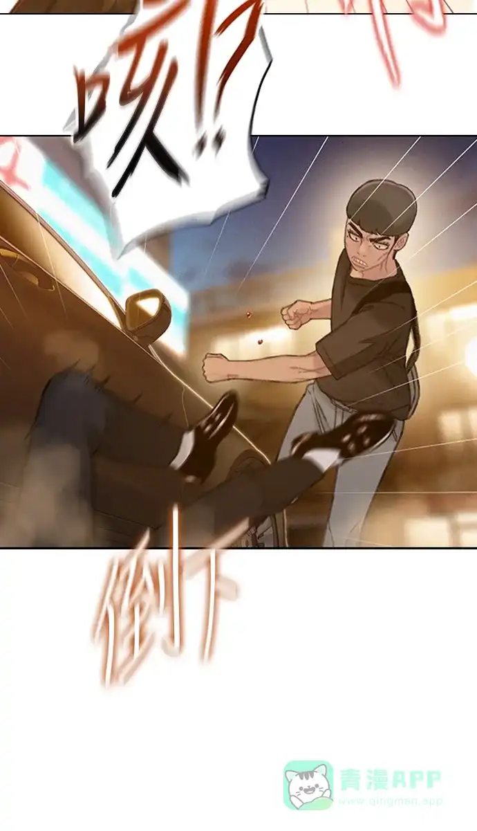 《绝命循环》第35话 第54页