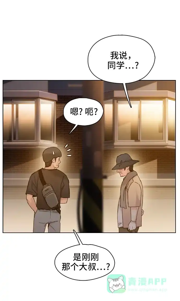《绝命循环》第35话 第64页