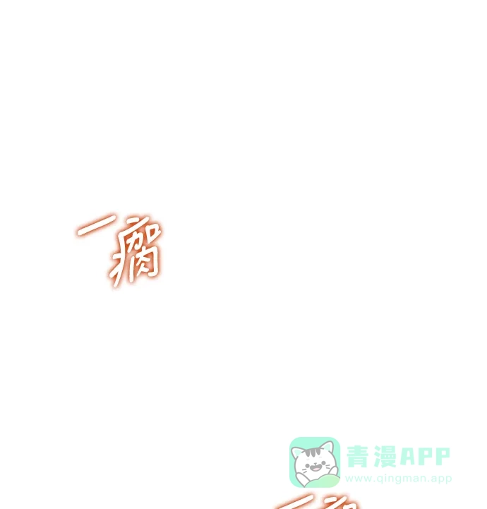 《绝命循环》第35话 第41页