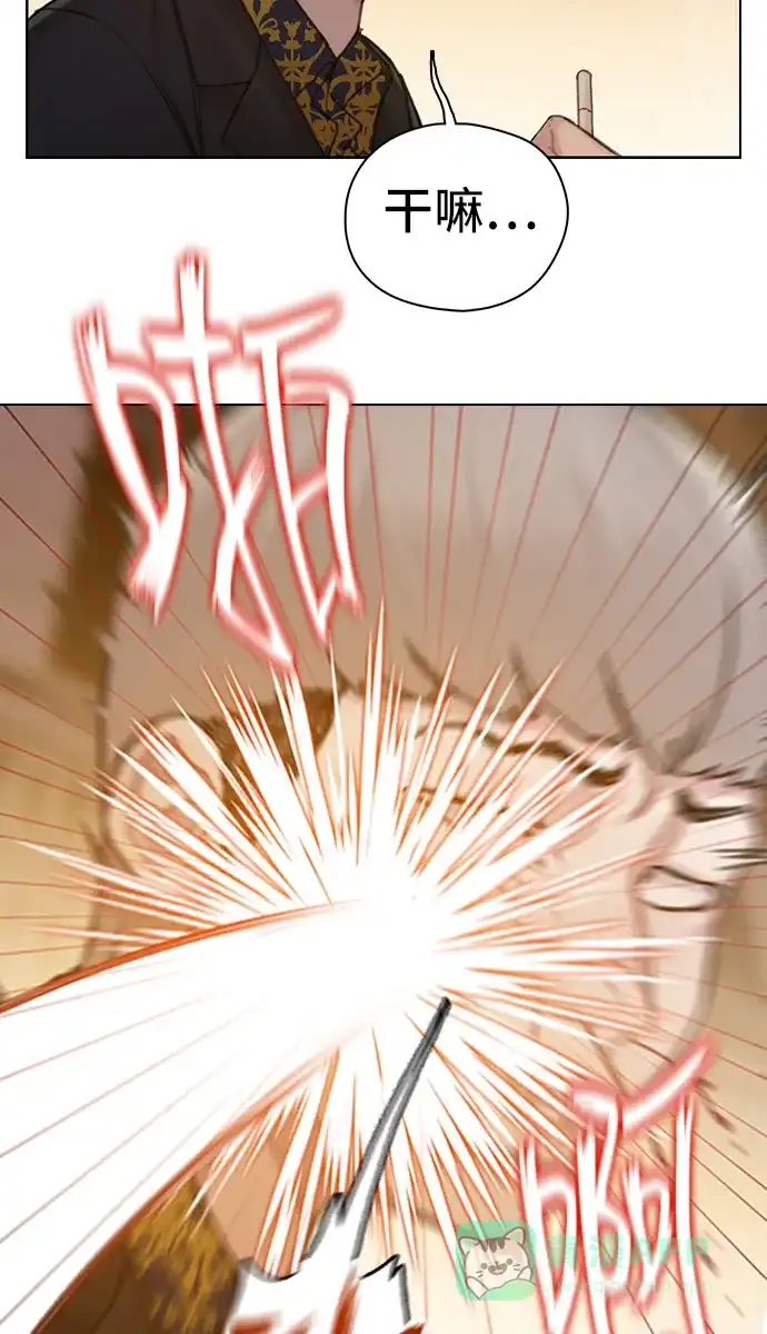 《绝命循环》第35话 第53页