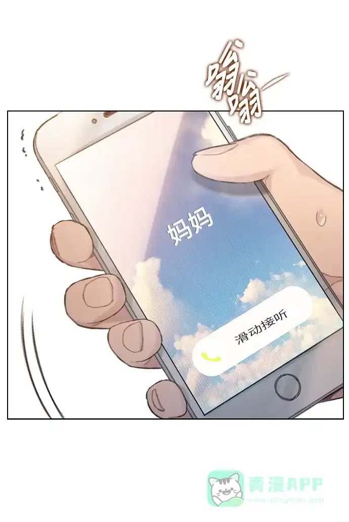 《绝命循环》第35话 第59页