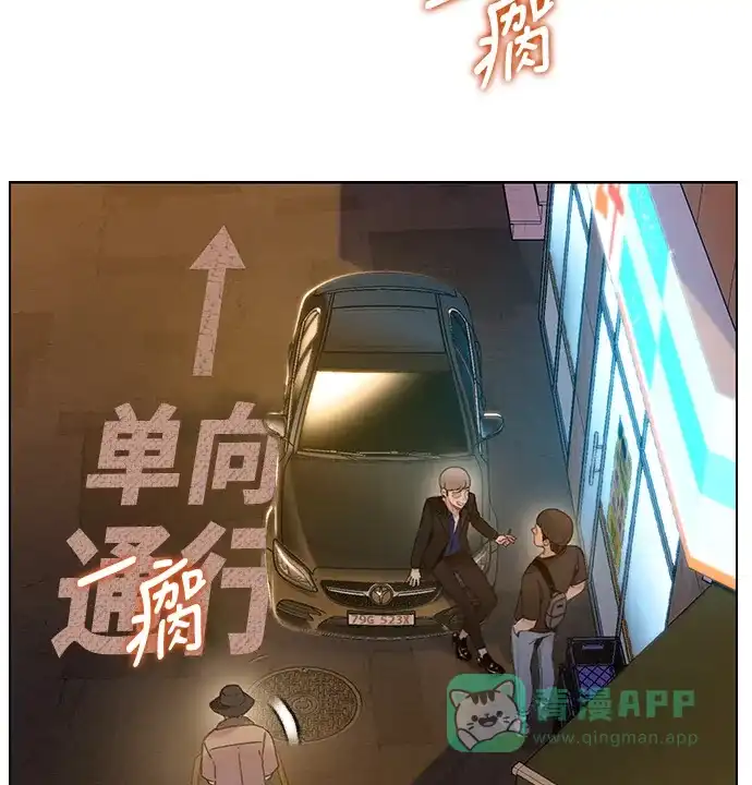 《绝命循环》第35话 第42页