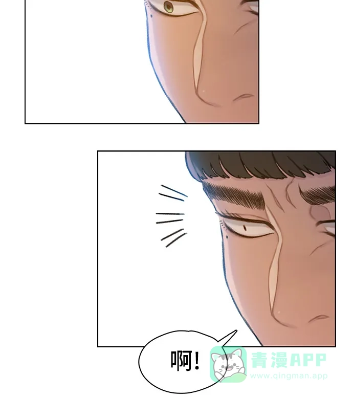 《绝命循环》第35话 第16页