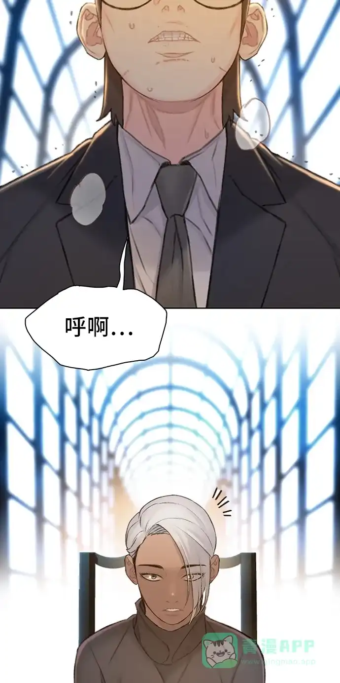 《绝命循环》第35话 第90页