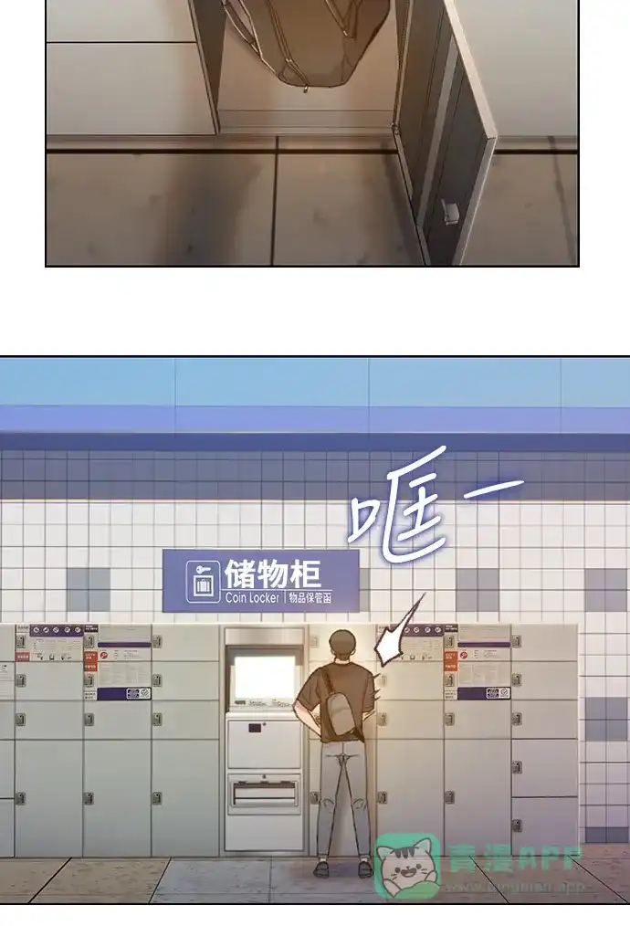 《绝命循环》第35话 第18页