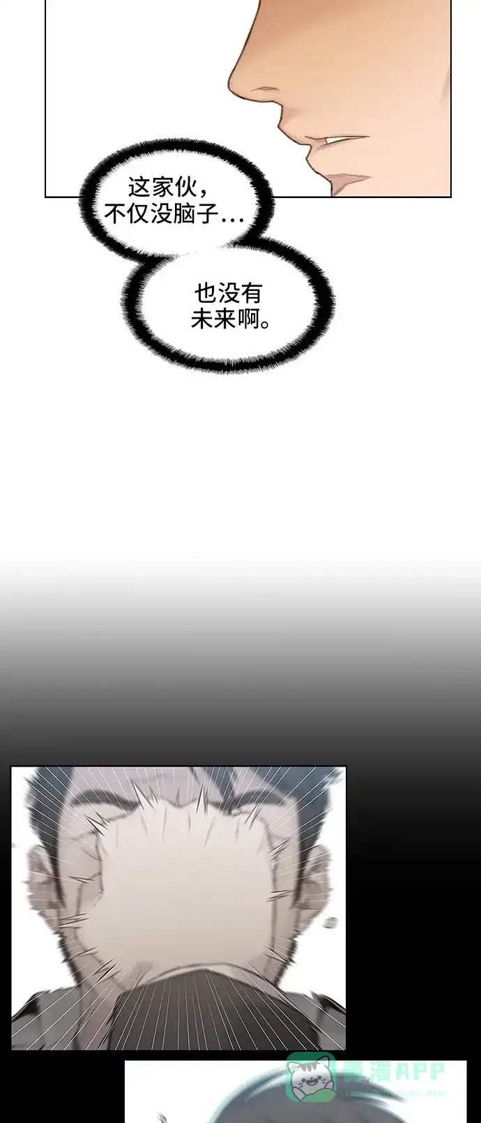《绝命循环》第35话 第39页
