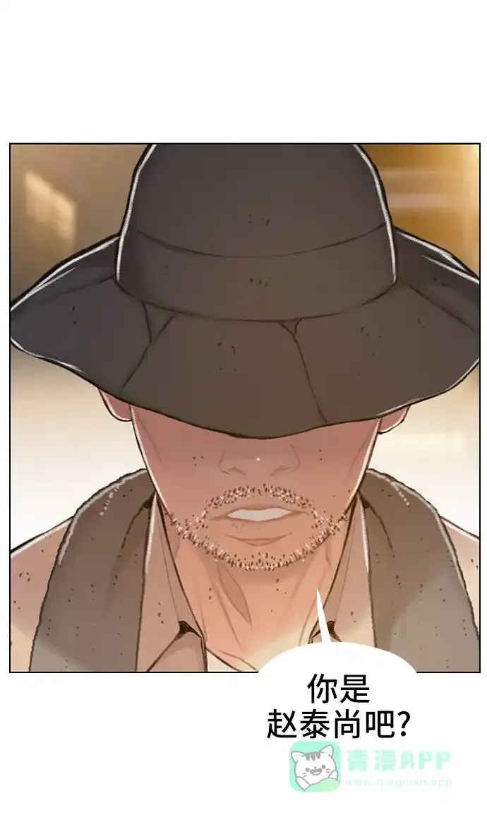 《绝命循环》第35话 第65页