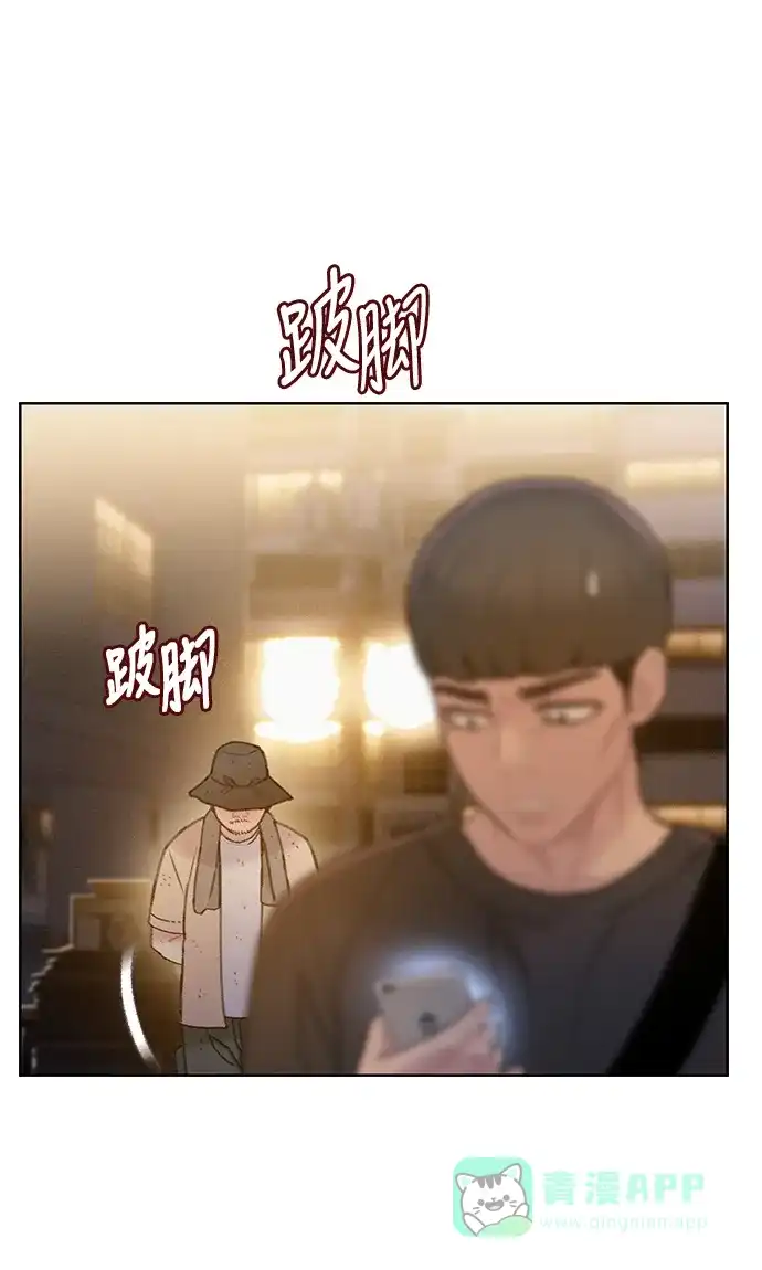 《绝命循环》第35话 第63页