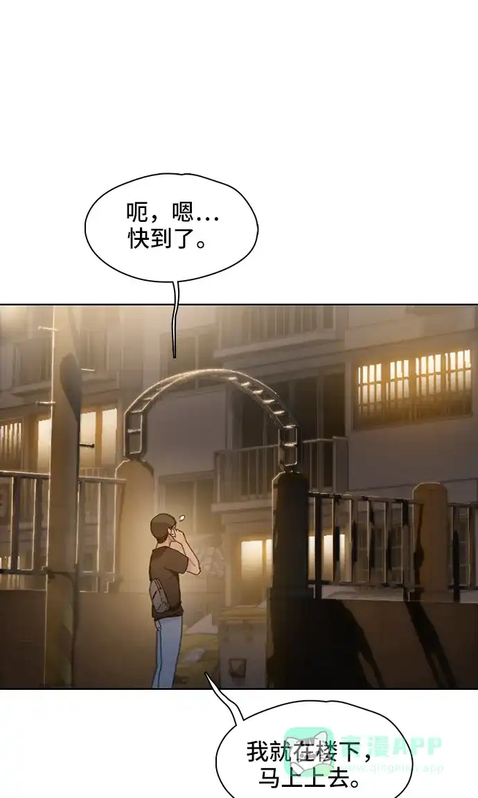 《绝命循环》第35话 第61页