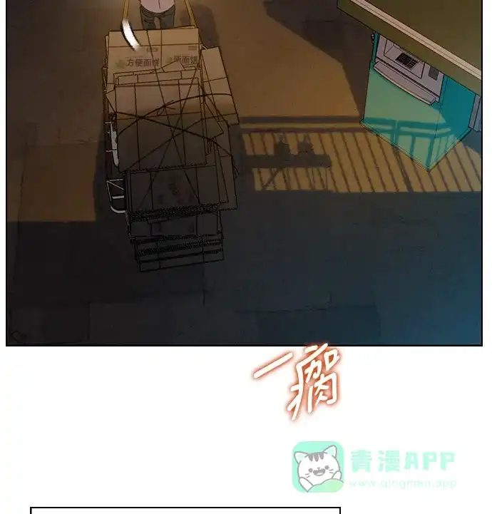 《绝命循环》第35话 第43页