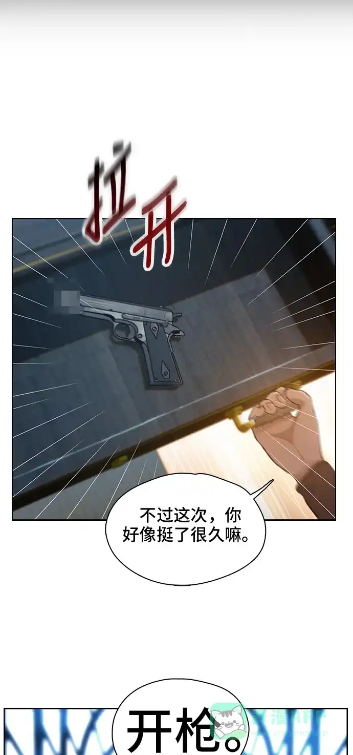 《绝命循环》第35话 第94页