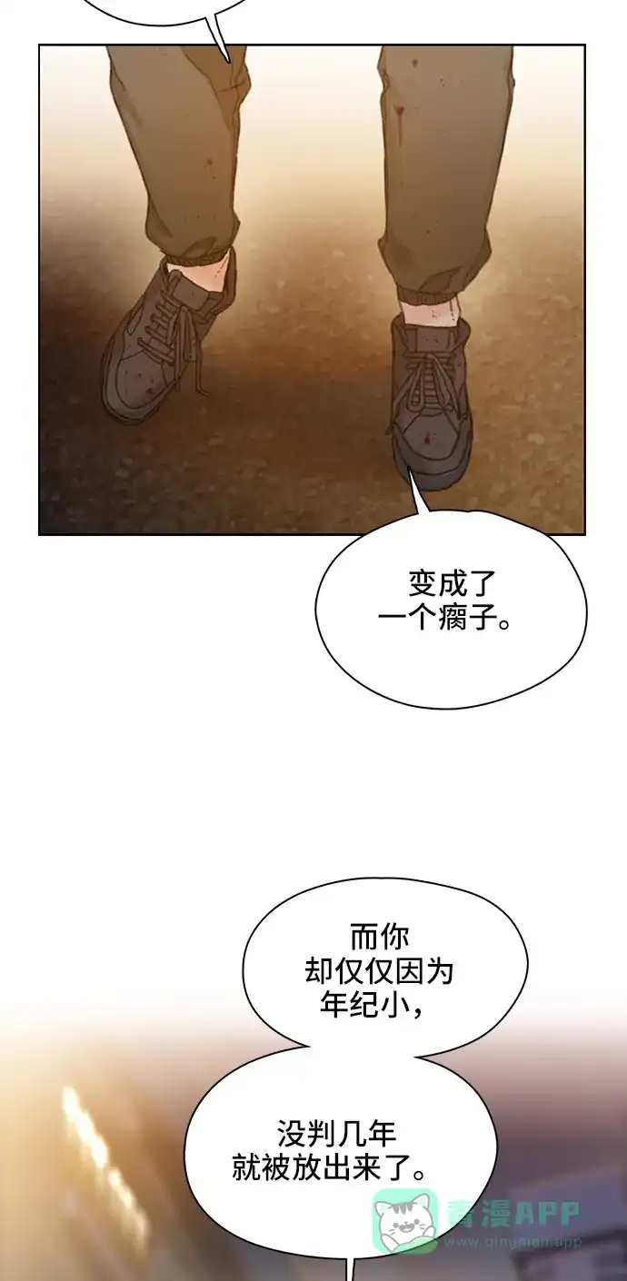 《绝命循环》第35话 第79页