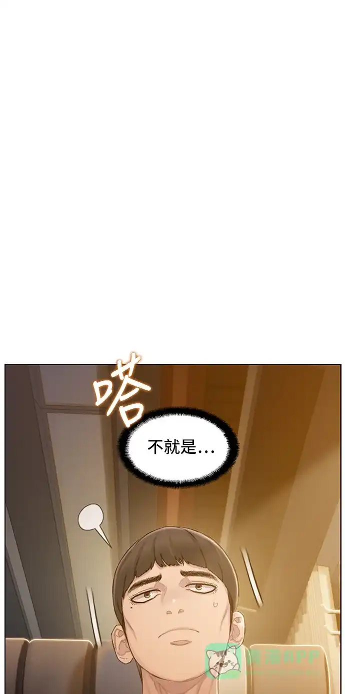 《绝命循环》第35话 第10页
