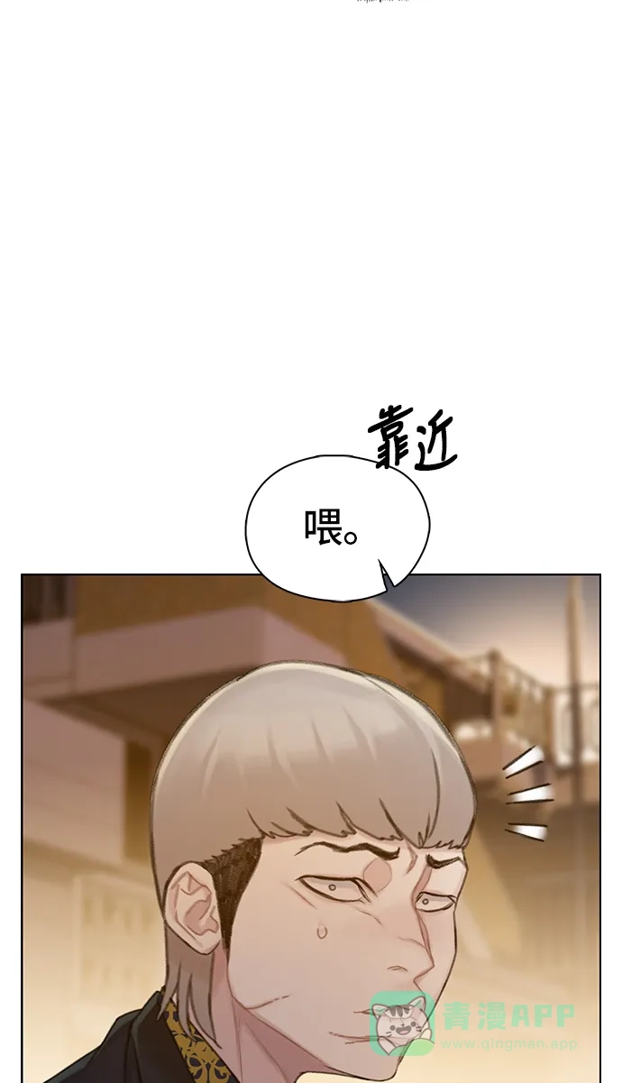 《绝命循环》第35话 第52页
