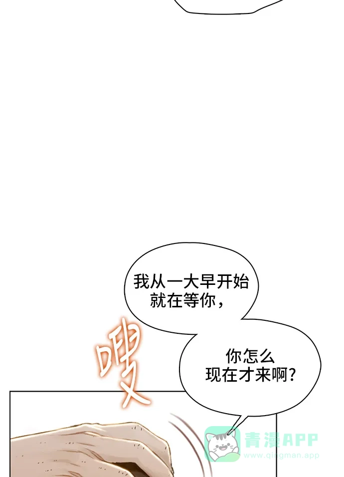 《绝命循环》第35话 第72页