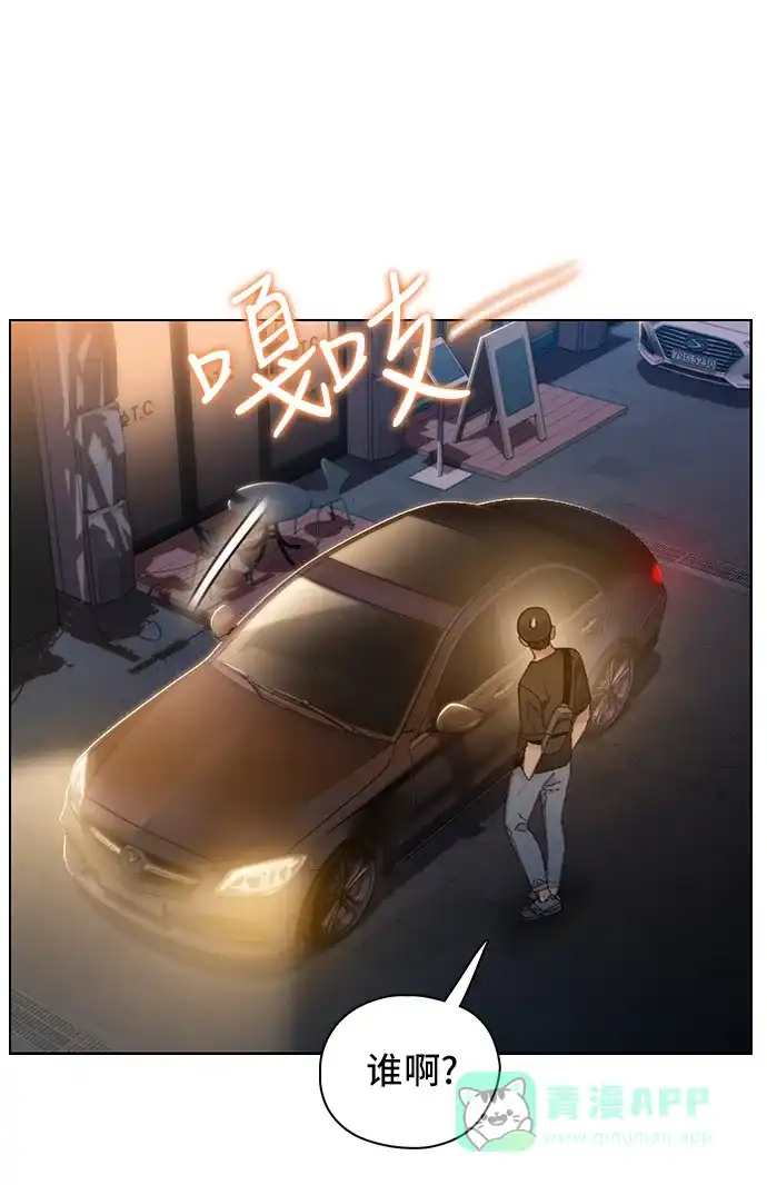 《绝命循环》第35话 第30页
