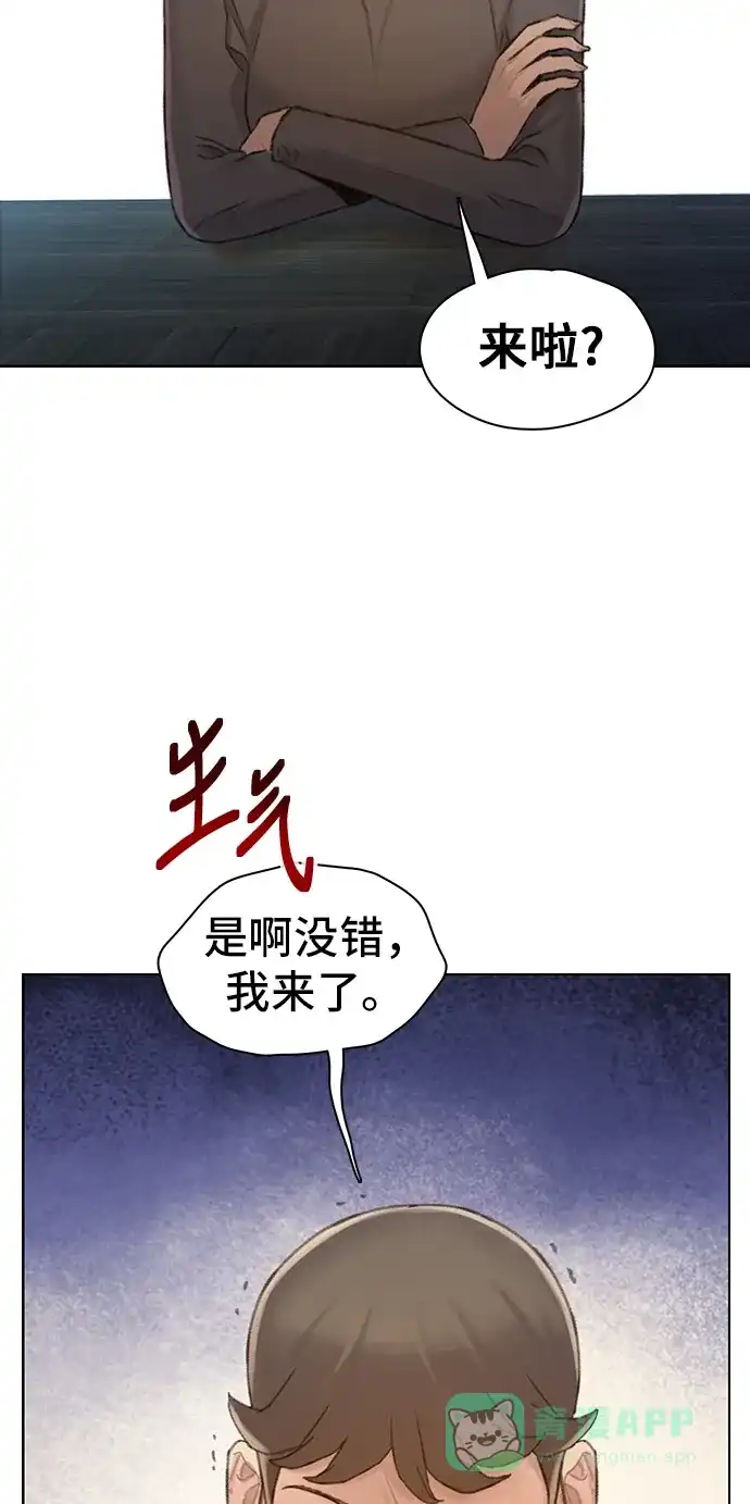 《绝命循环》第35话 第91页