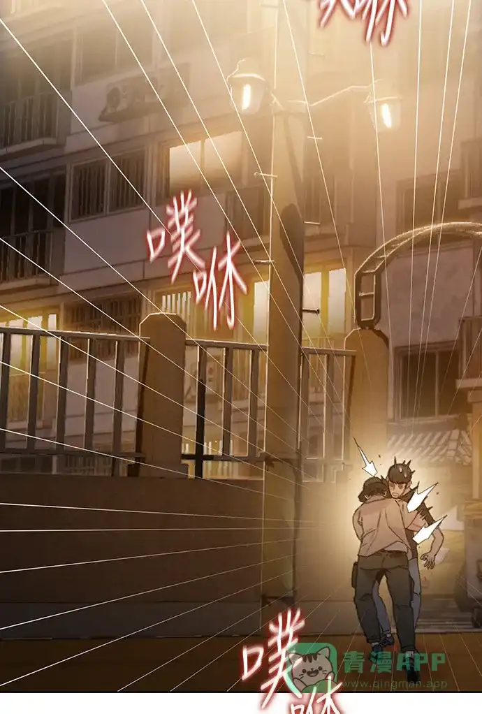 《绝命循环》第35话 第69页