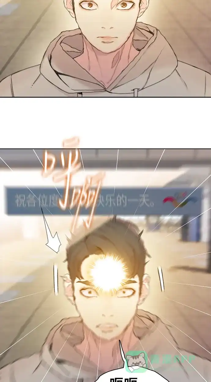 《绝命循环》第36话 第62页