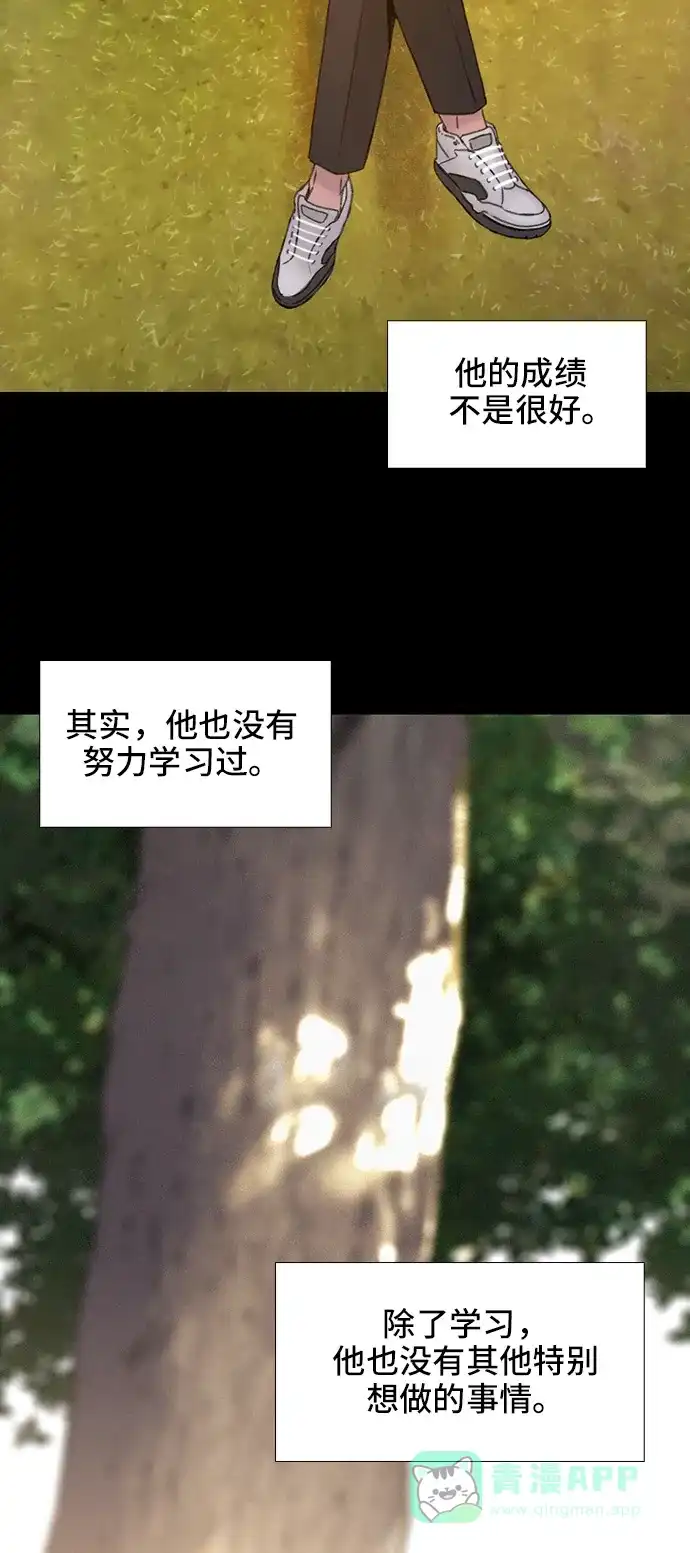 《绝命循环》第36话 第79页