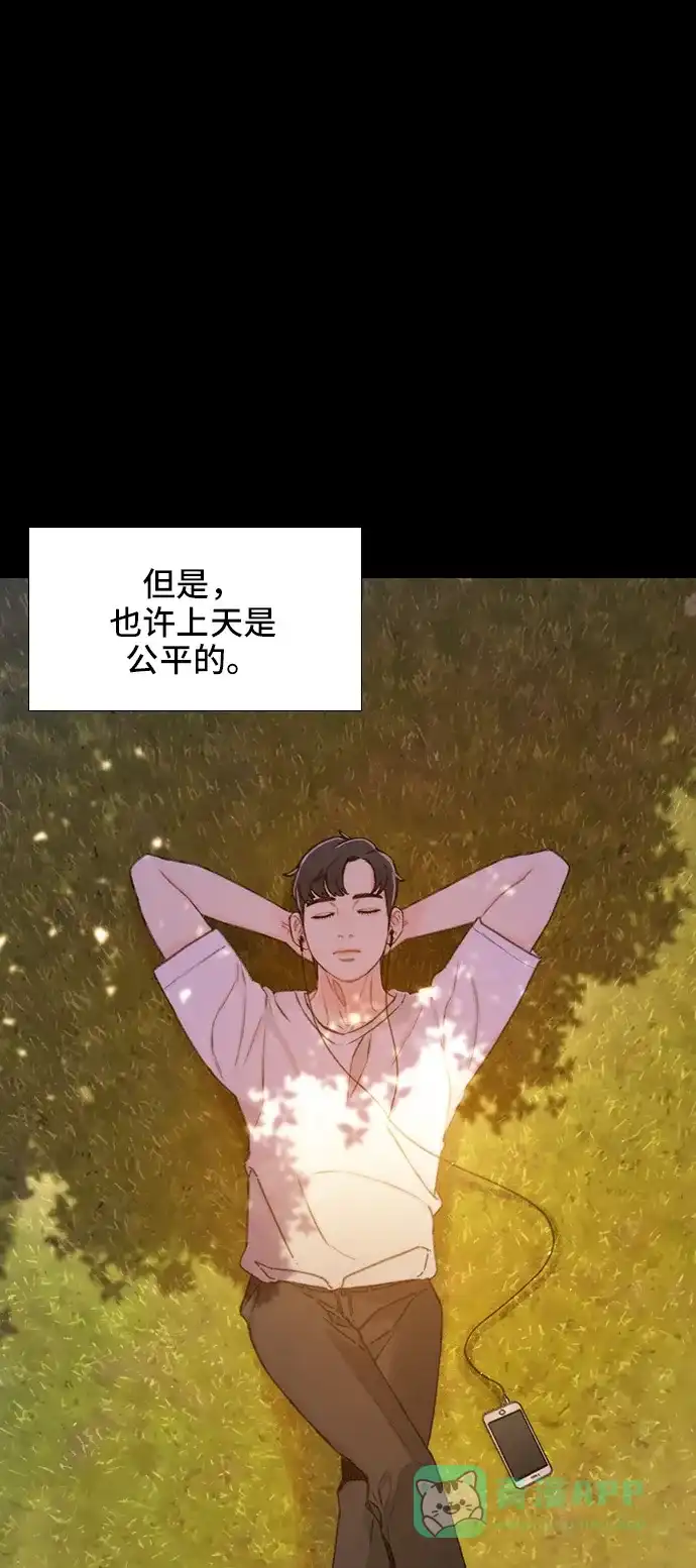 《绝命循环》第36话 第78页
