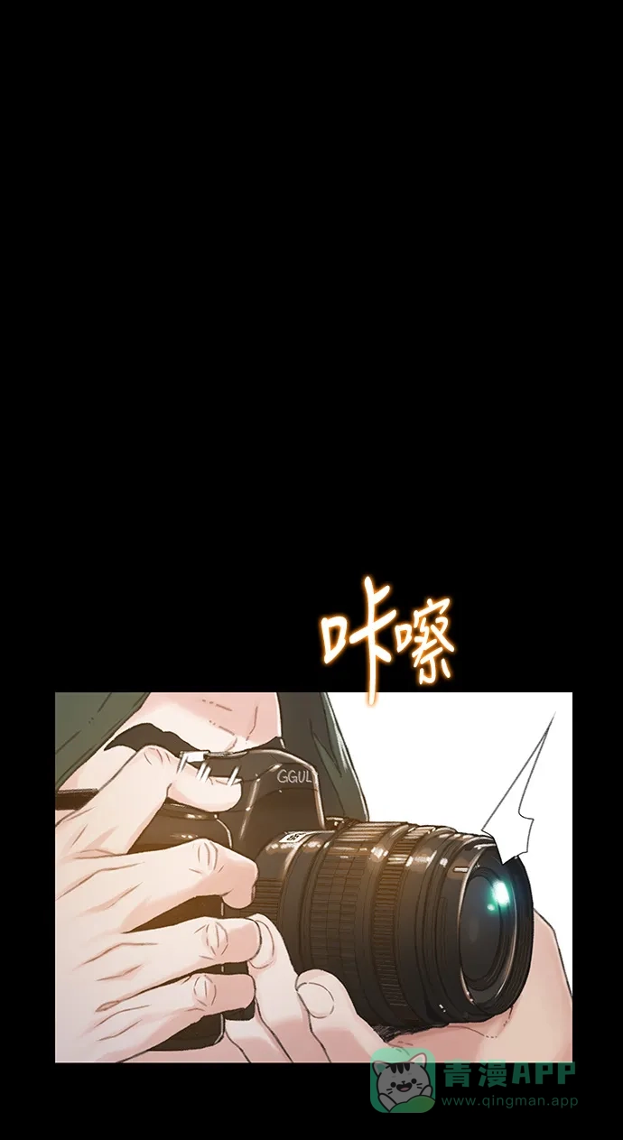 《绝命循环》第36话 第84页