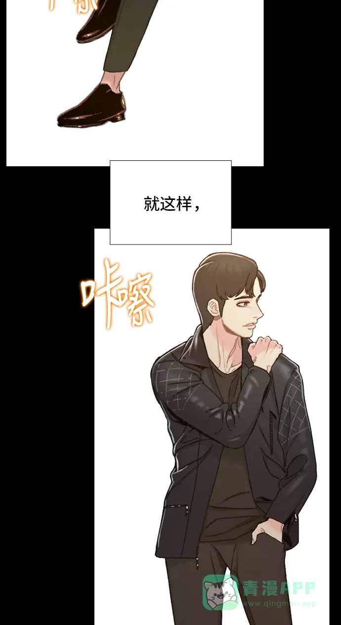 《绝命循环》第36话 第86页