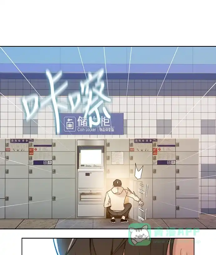 《绝命循环》第36话 第48页