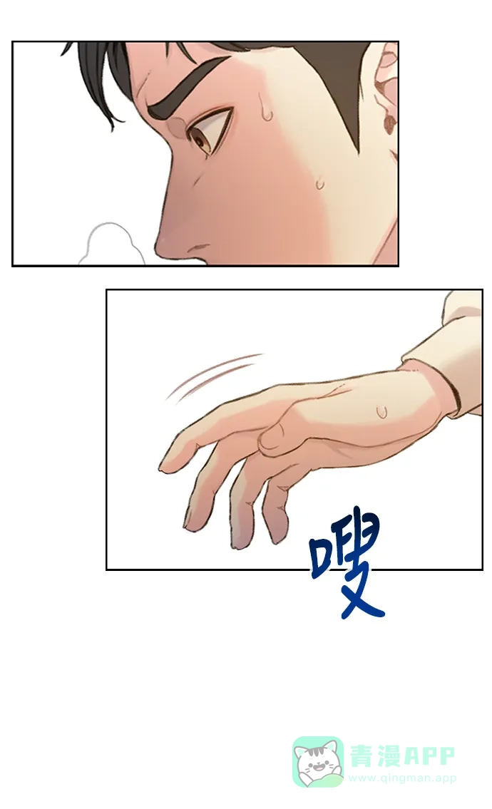 《绝命循环》第36话 第47页