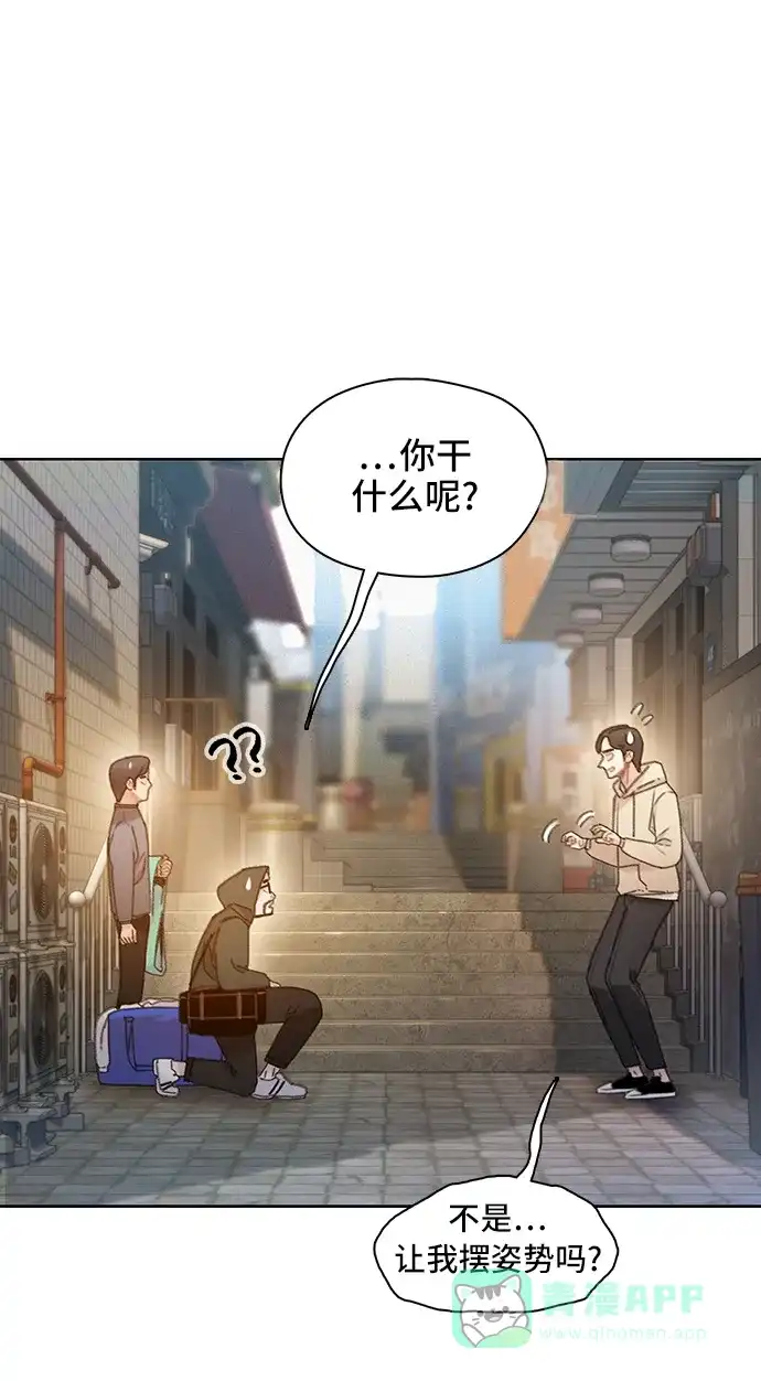 《绝命循环》第36话 第30页