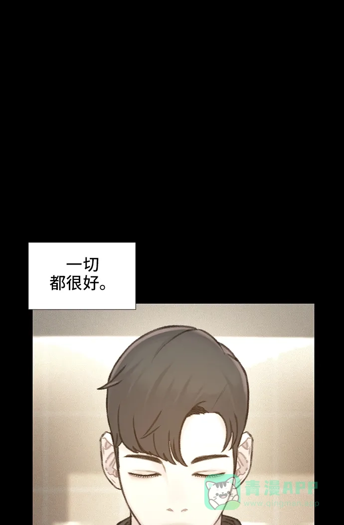 《绝命循环》第36话 第90页