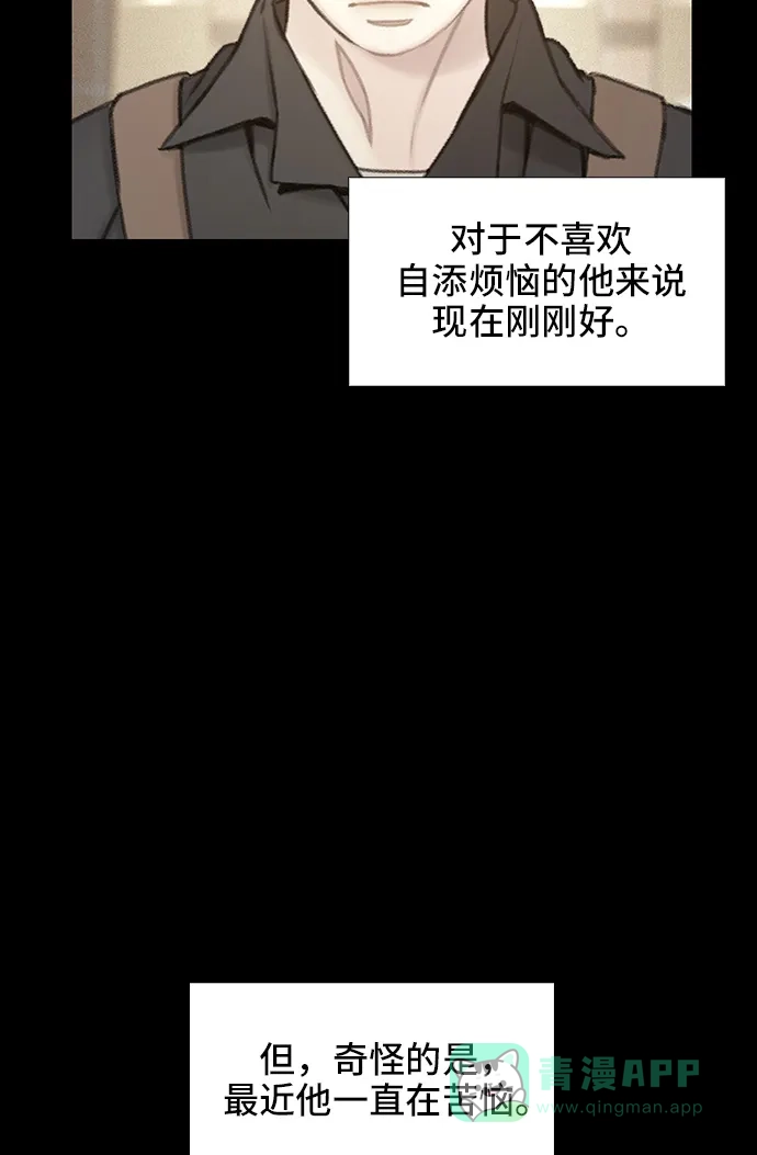 《绝命循环》第36话 第91页