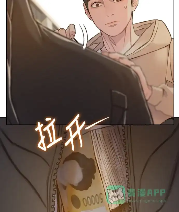 《绝命循环》第36话 第52页